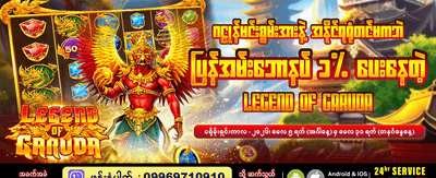 အကြီးမားဆုံး ဂျက်ပေါ့ကို အနိုင်ယူပါ