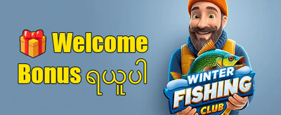 Hot Slots အခမဲ့လှည့်ပတ်မှု promotion